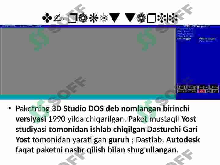 Autodesk 3ds max 6