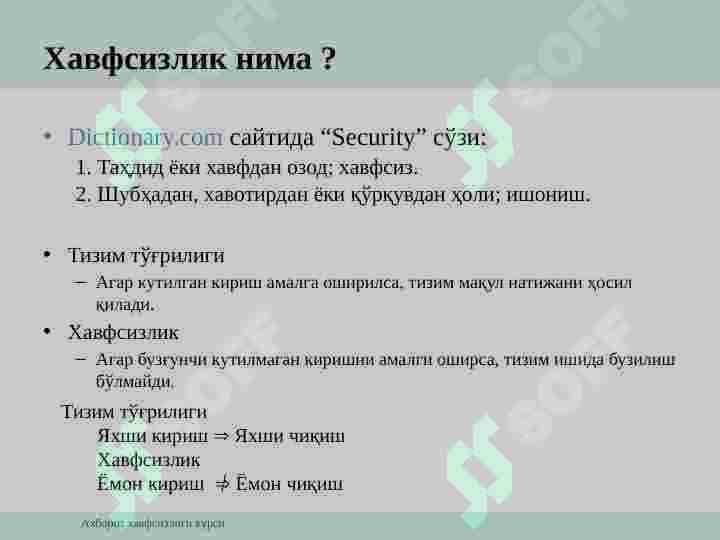 Axborot xavfsizligi 5