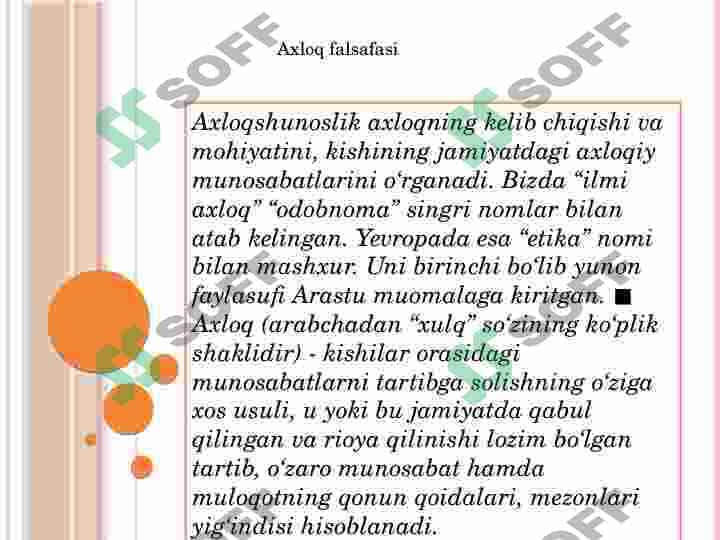 Axloq falsafasi 3
