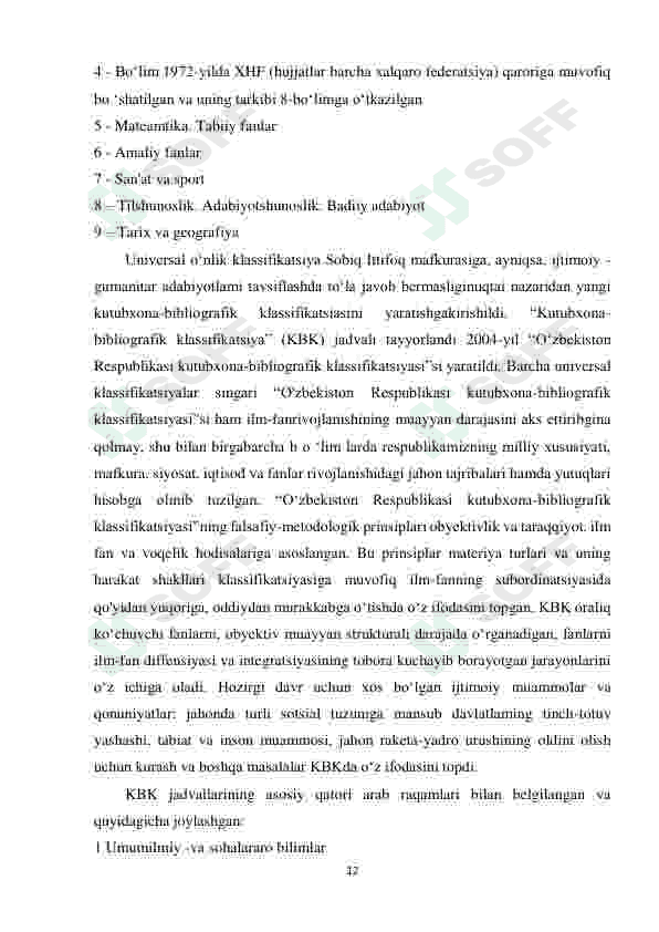 TATU akademik litseyining elektron kutubxonasini yaratish 7