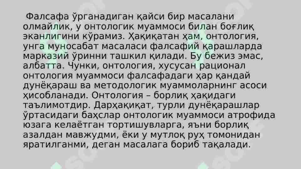 BORLIQ FALSAFASI 4
