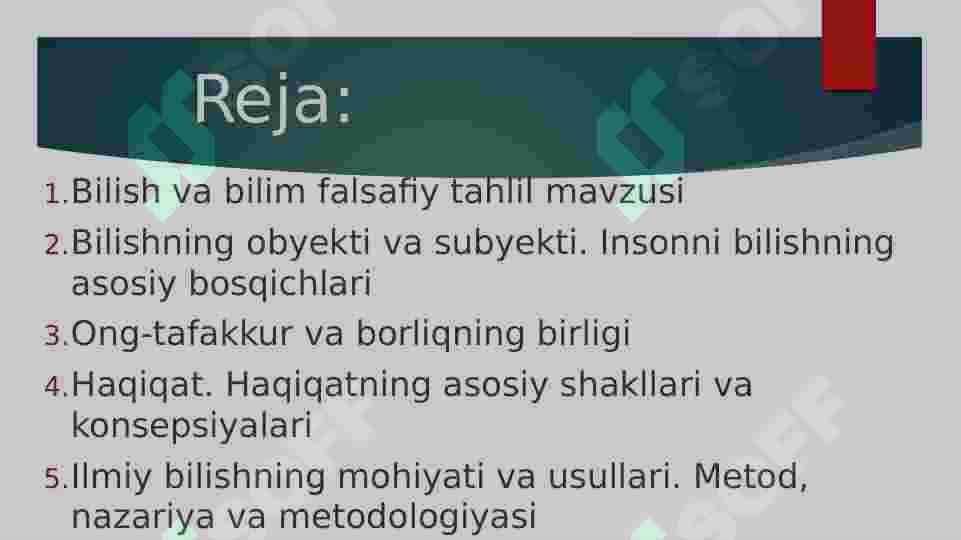 Bilish nazariyasi 2