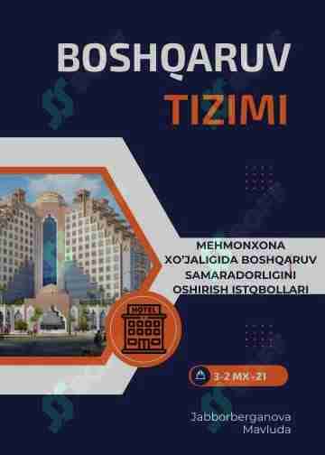 MEHMONXONA XO’JALIGIDA BOSHQARUV SAMARADORLIGINI OSHIRISH ISTQBOLLAR