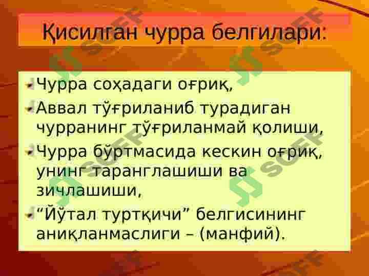 Churralar asoratlari 6