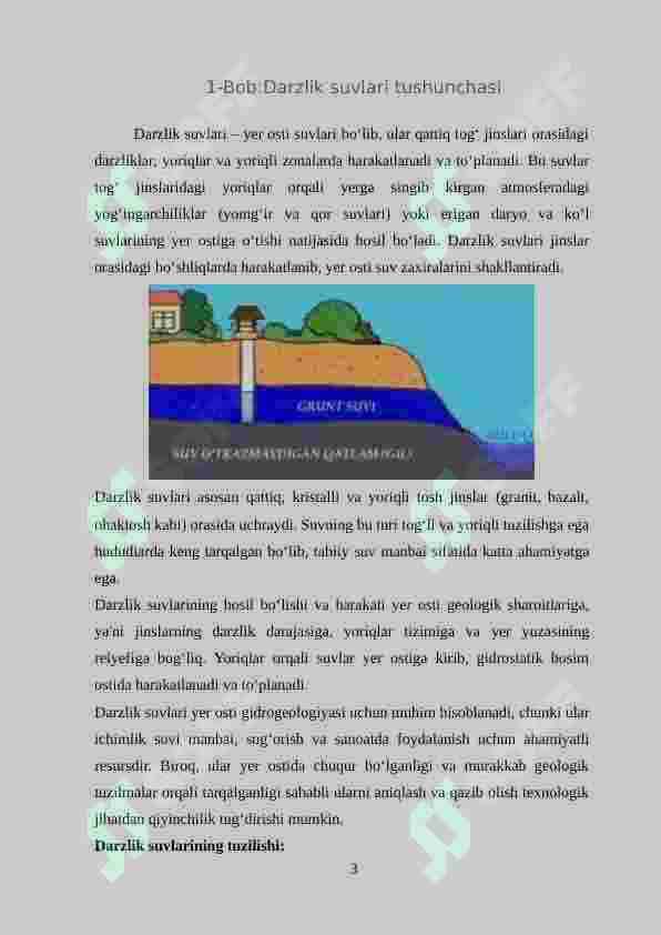 Darzlik suvlari tushunchasi 3