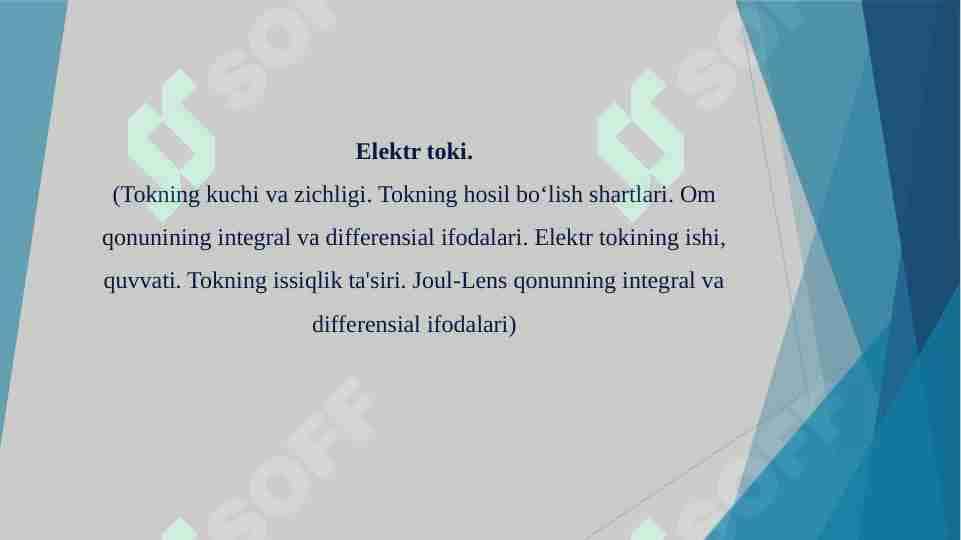 Elektr toki. (Tokning kuchi va zichligi. Tokning hosil boʻlish shartlari. Om qonunining integral va differensial ifodalari. Elektr tokining ishi, quvvati. Tokning issiqlik ta'siri. Joul-Lens qonunning integral va differensial ifodalari)