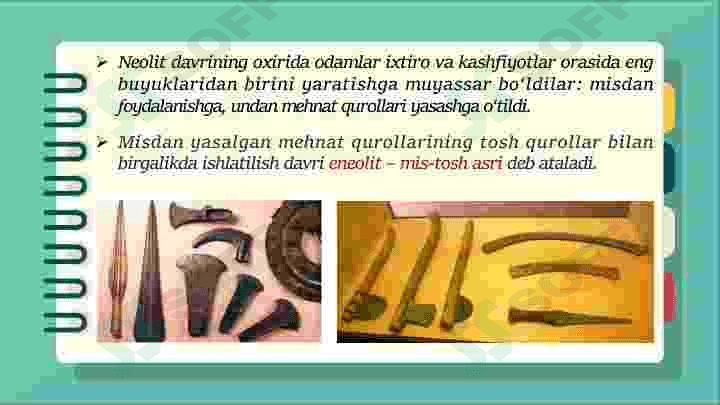 Eneolit va bronza davri arxeologiyasi 4