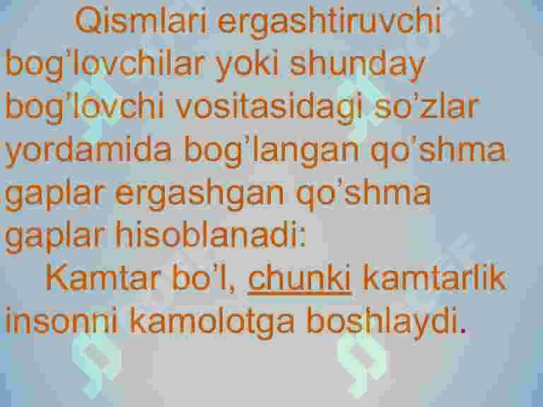 Ergashgan qo‘shma gap uslubiyati 2