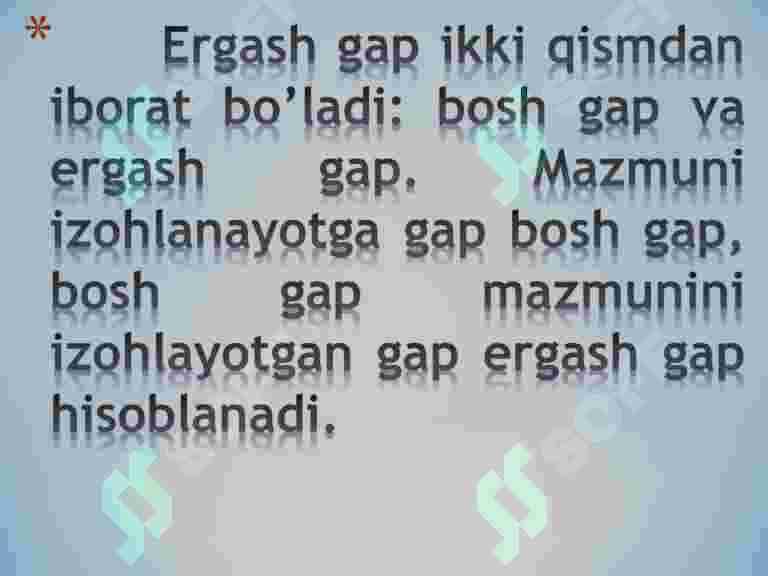 Ergashgan qo‘shma gap uslubiyati 3