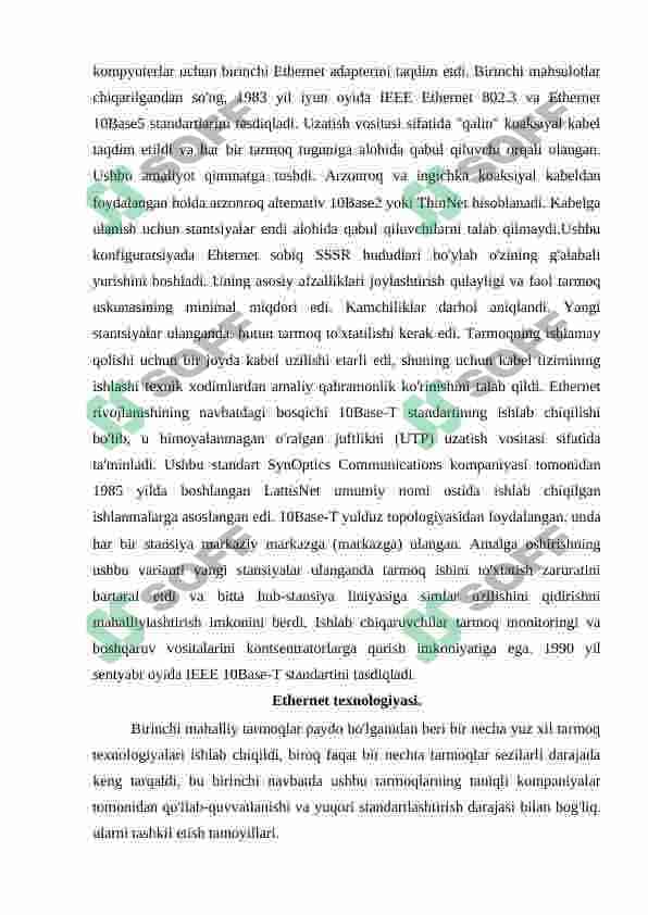 Ethernet texnologiyasi 3
