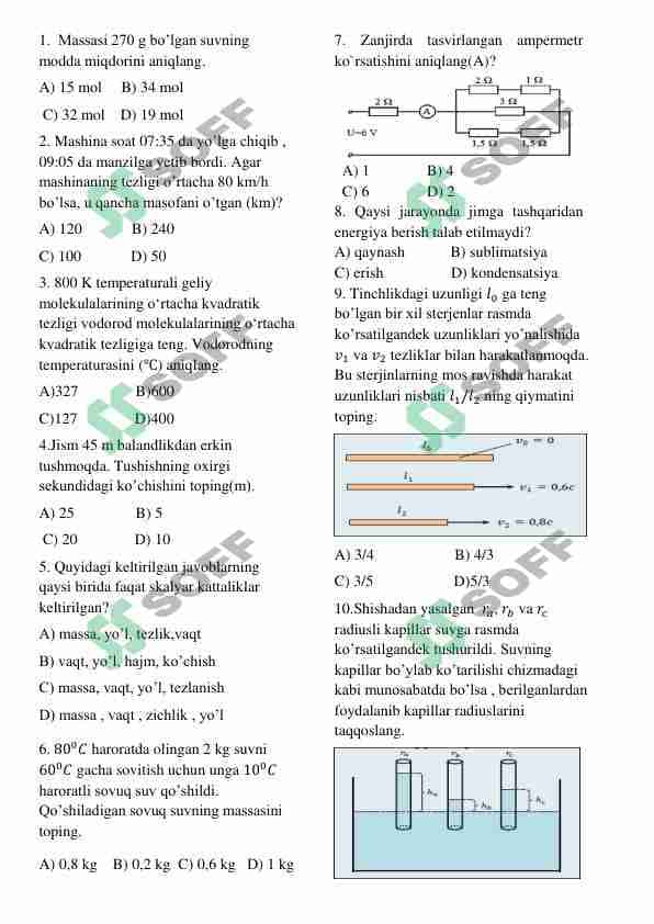 Fizikadan umumiy test Abuturentlar va o`qituvchilar uchun