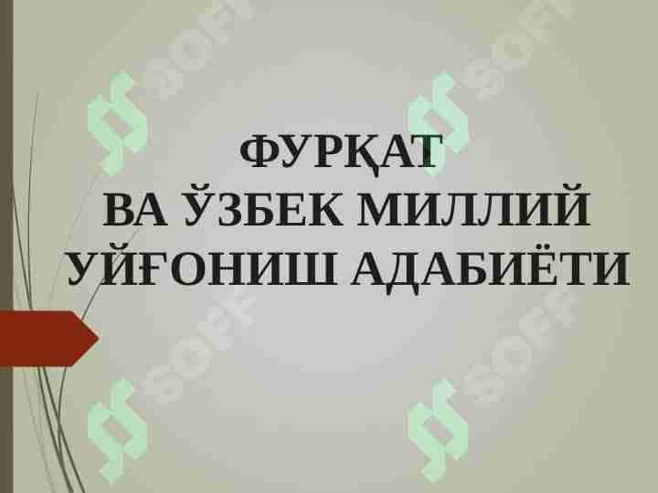 Furqat
