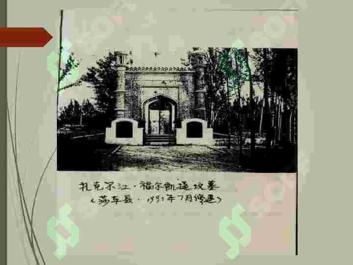 Furqat 4