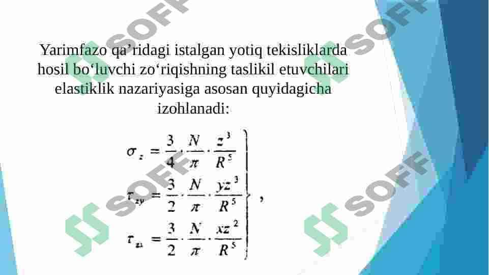Zo'riqishning fazoviy masalalari 3