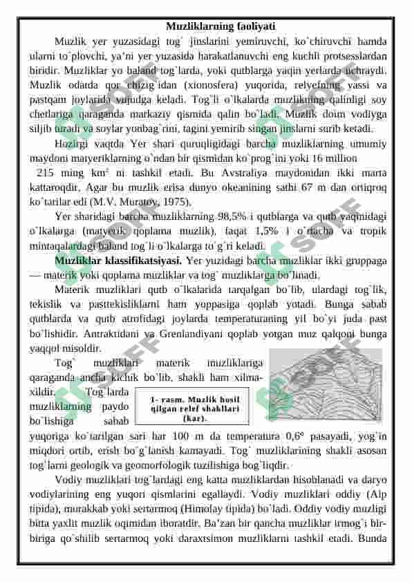 Muzliklarning oqish(denudatsiya) faoliyati 2