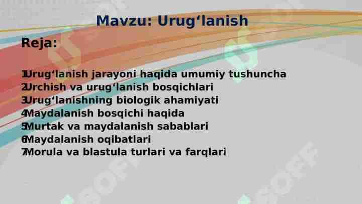 Urugʻlanish