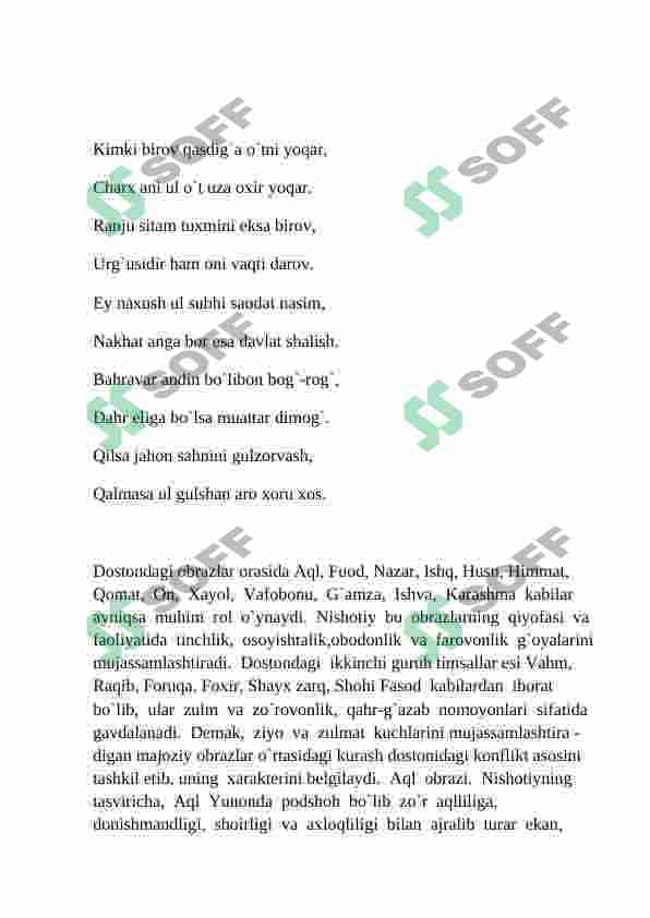 ,,Husn-u  Dil”  dostonidagi  ramziy  obrozlar   lug`atini  tuzish 3