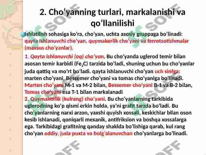 CHO`YANLAR 3
