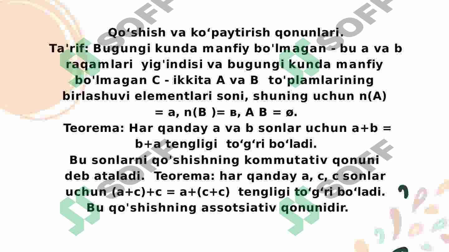 Qo`shish qonunlari 4