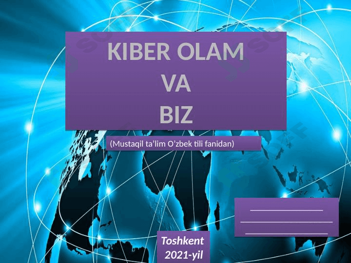 Kiber olam va biz 1