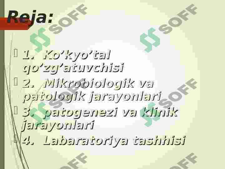 Ko'k yo'tal 2