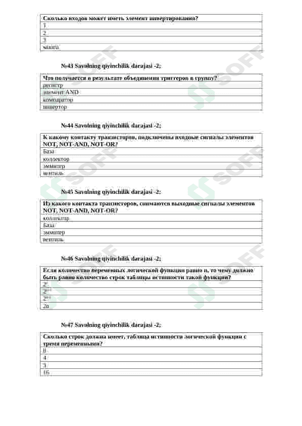 "Kompyuter arxitekturasi" fanidan testlar (rus tilida) 8