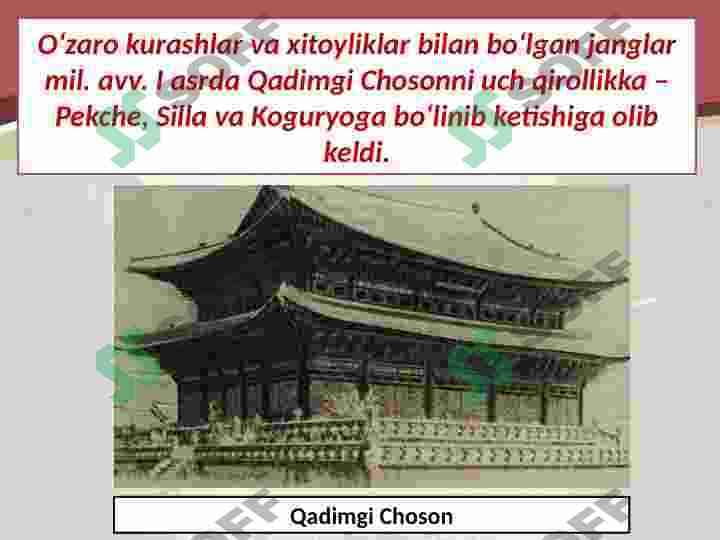 Koreya | 7-sinf Jahon tarixi darsligi asosida 40-mavzu 4