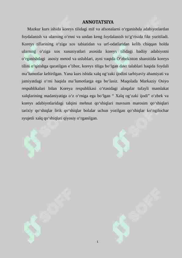 Qadimgi Koreya adabiyotining vujudga kelishi