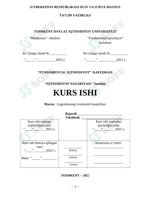 Logistikaning rivojlanish bosqichlari 1
