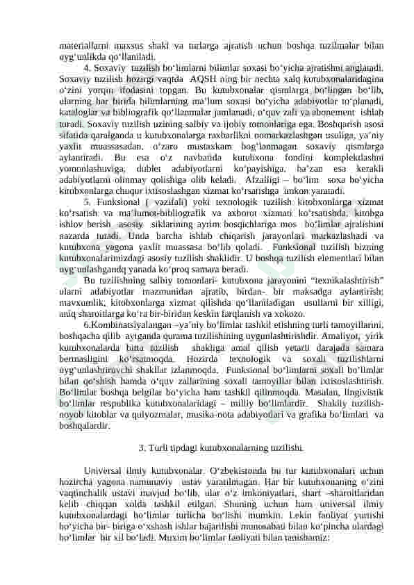 Axborot-kutubxona faoliyati ijtimoiy tizim sifatida. Axborot-kutubxona faoliyatining tuzilmasi 4
