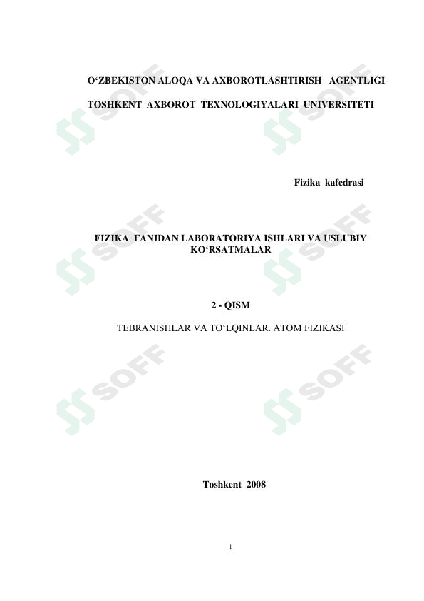 FIZIKA FANIDAN LABARATORIYA ISHLARI VA USLUBIY K'ORSATMALAR (2-qism) 1