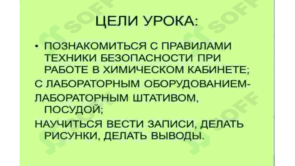 Лабораторное оборудование 2