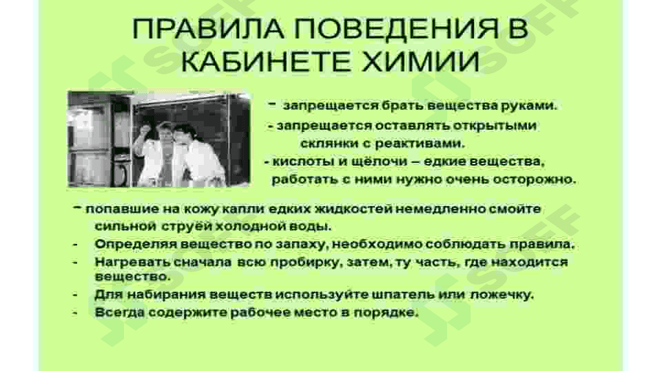 Лабораторное оборудование 3