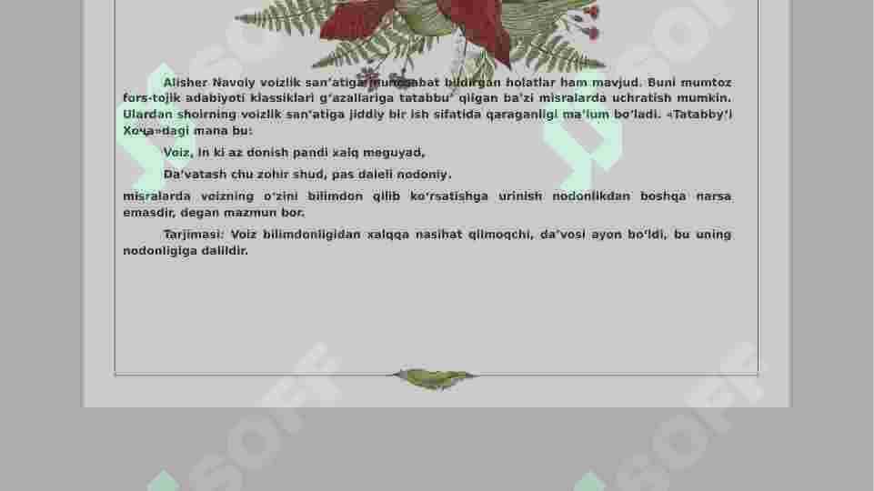 NAVOIYNING “MAJOLIS UN-NAFOIS” ASARIDA VOIZLAR HAQIDAGI MA’LUMOT 3