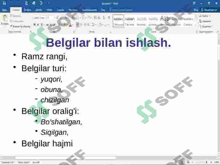 MS Word 2016 3