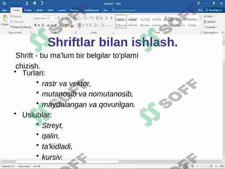 MS Word 2016 4