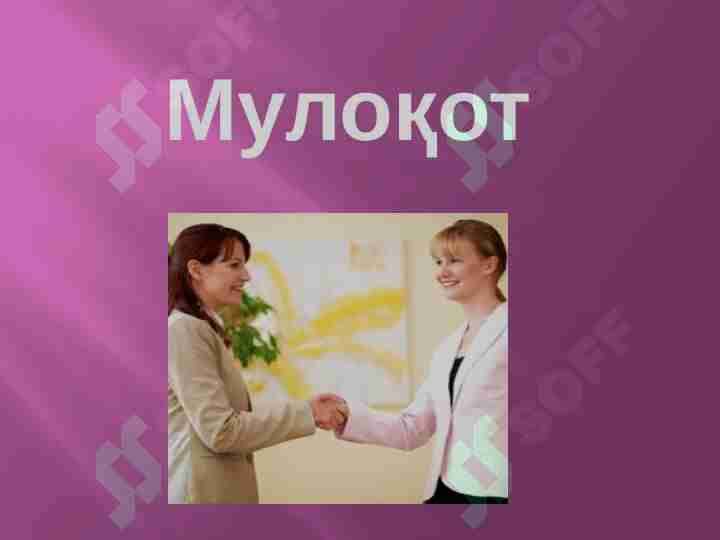MULOQOT