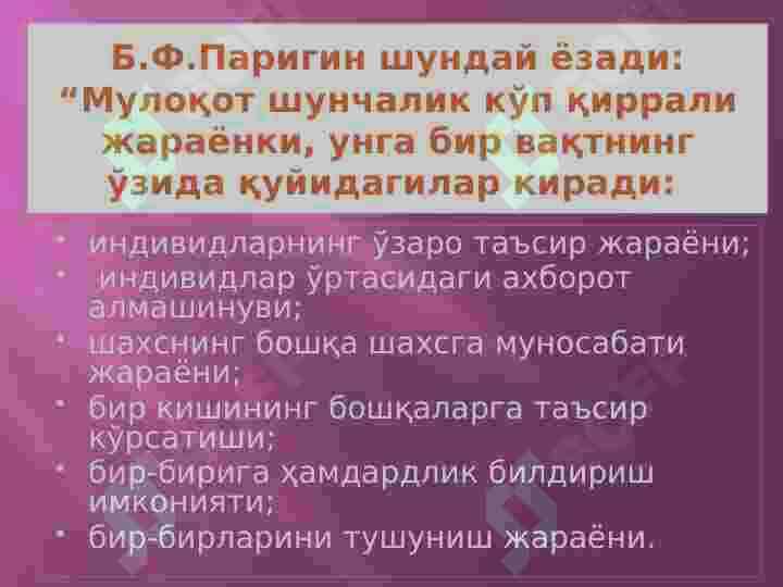 MULOQOT 7