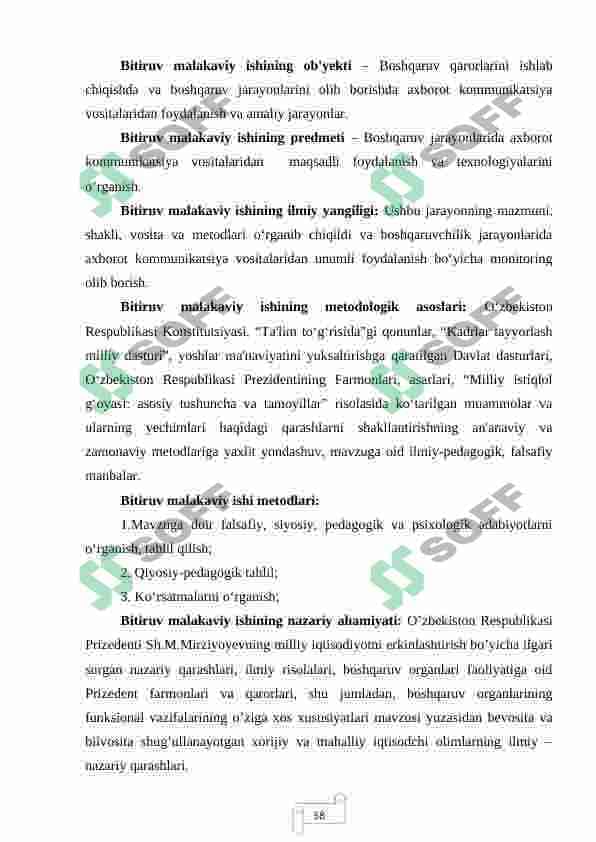 BOSHQARUVDA  AXBOROT  KOMMUNIKATSIYALARI 5