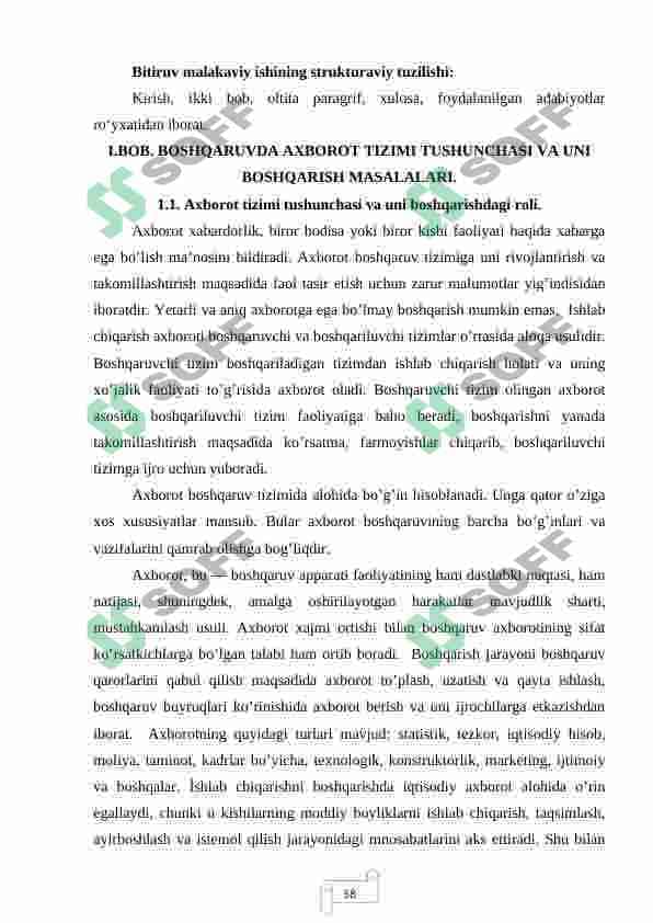 BOSHQARUVDA  AXBOROT  KOMMUNIKATSIYALARI 6