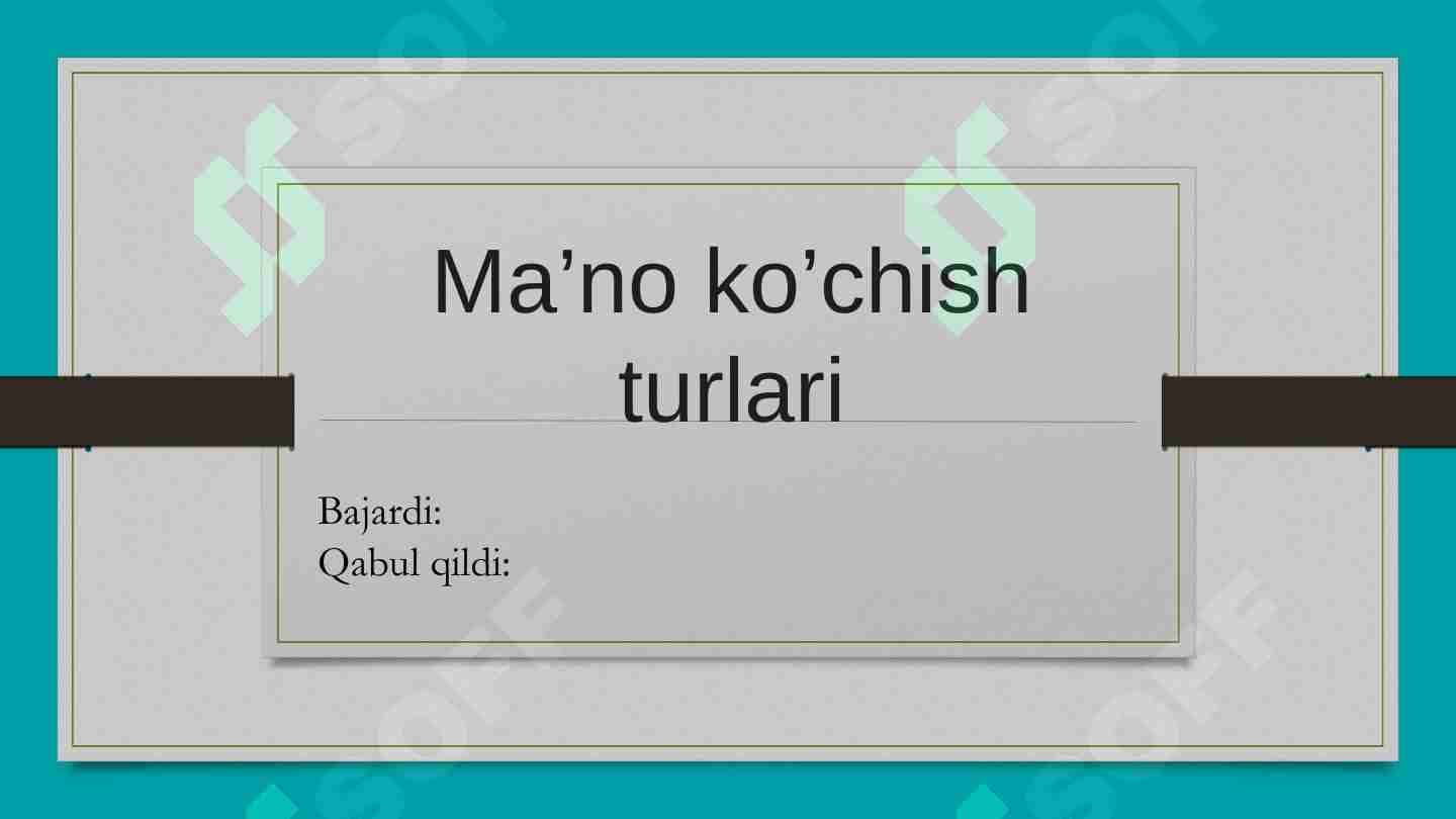 Ma‘no ko‘chish turlari