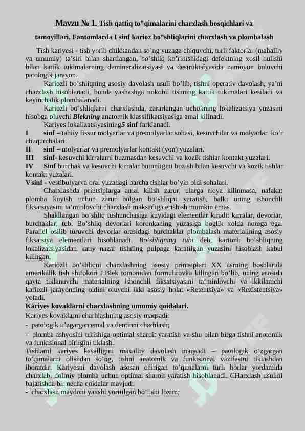 Tish qattiq to‟qimalarini charxlash bosqichlari va tamoyillari. Fantomlarda I sinf karioz bo‟shliqlarini charxlash va plombalash