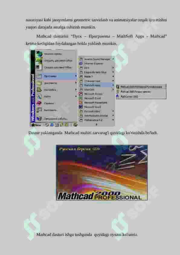 MathCAD dasturi 4