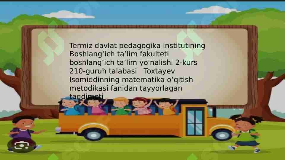 Maxraj tushunchasi