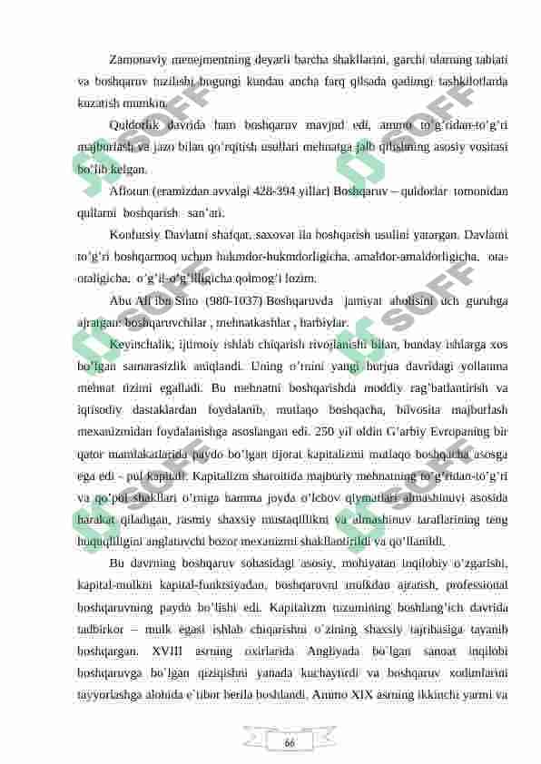 ZAMONAVIY  MENEJMENT  RIVOJLANISHI  VA MUAMMOLARI 8