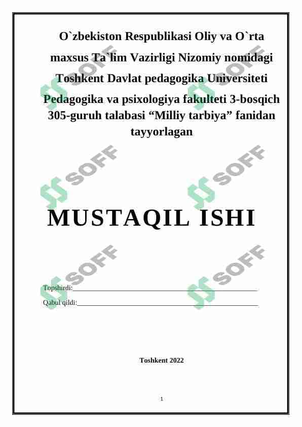 Milliy tarbiya tushunchasi