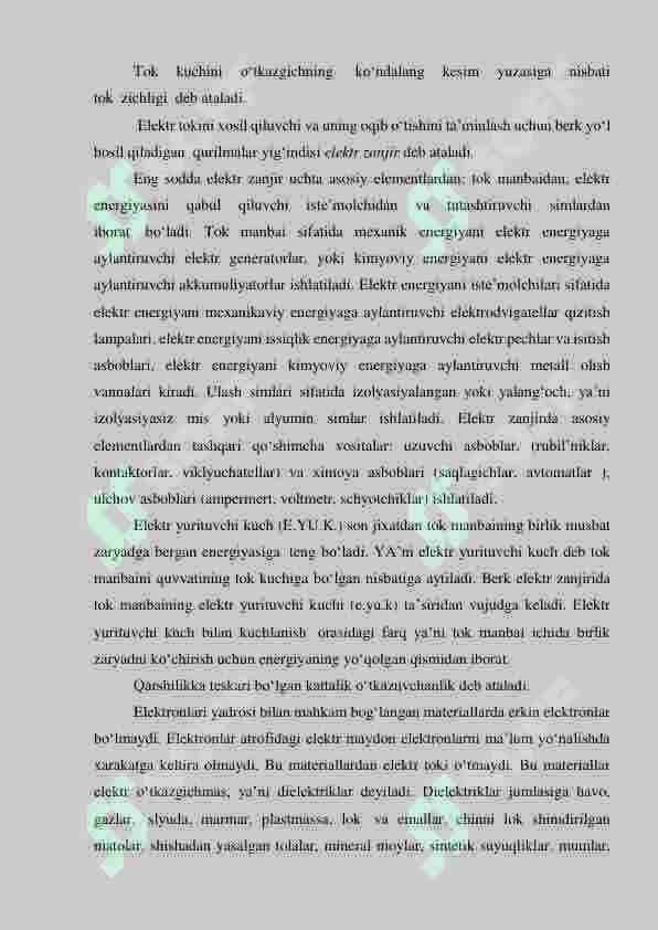 Elektrzanjirlarining asosiy tushunchalari, elementlariva qonunlari. 4