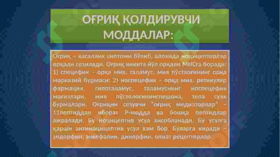 Narkotik analgetik dori vositalari 2