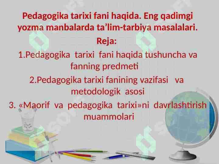 Pedagogika tarixi fani haqida. Eng qadimgi yozma manbalarda ta’lim-tarbiya masalalari