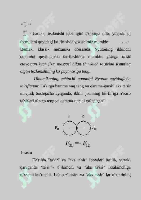 Nyuton qonunlari 4
